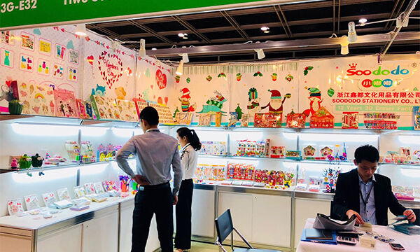 Hong Kong Gifts & Premium Fair